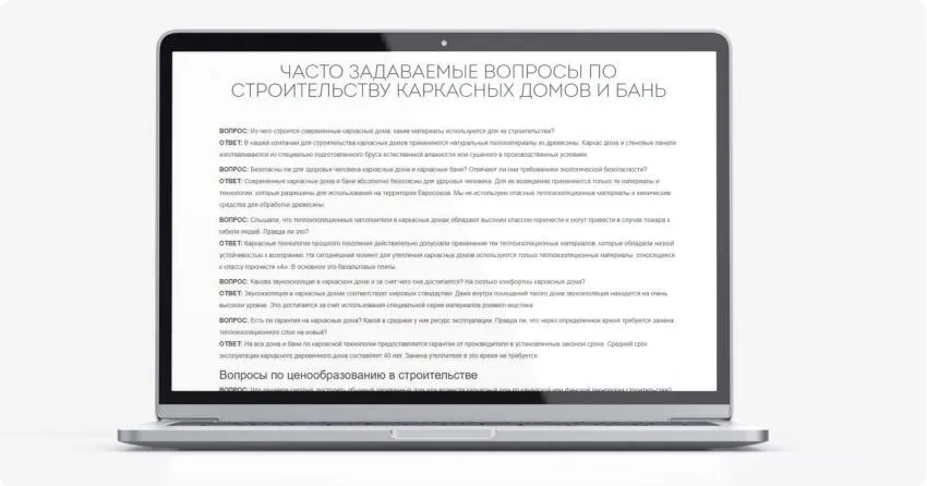 Отсутствие структуры