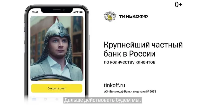 Нельзя превозносить себя над конкурентом