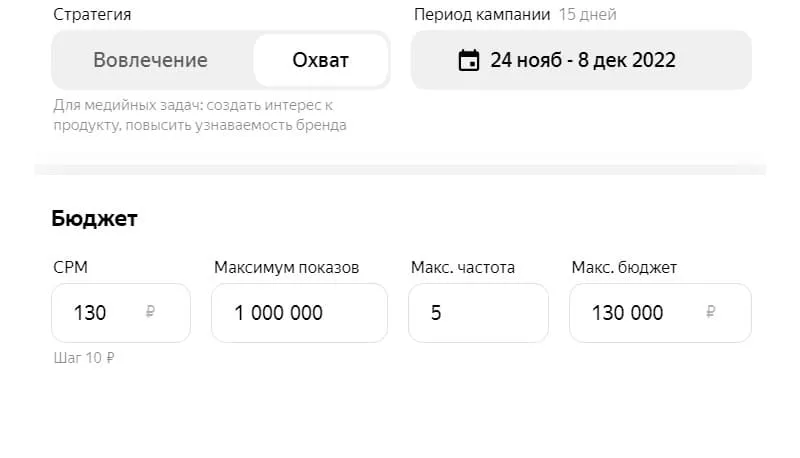 Платим только за дочитывания