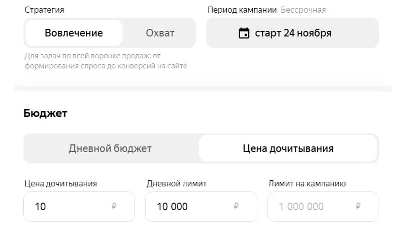 Платим только за дочитывания