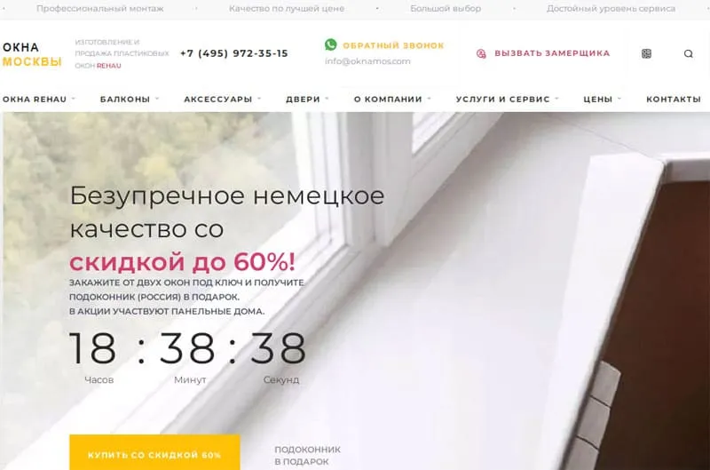 Конкретика