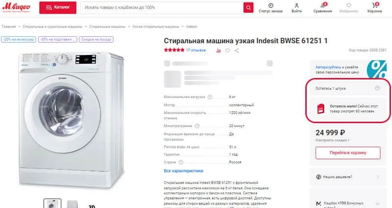 Ограничение количества