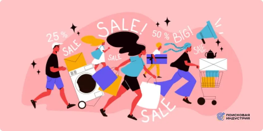 Установление крайнего срока