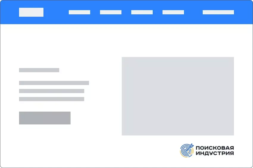 шапка сайта