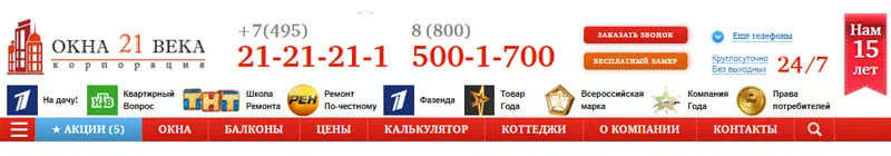 Социальные доказательства