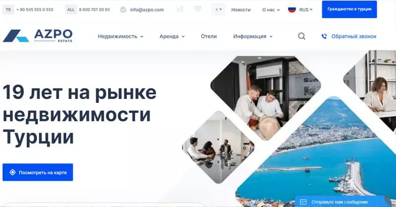 Фиксированная шапка