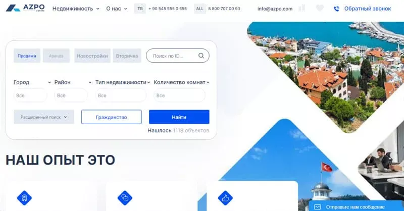 Фиксированная шапка