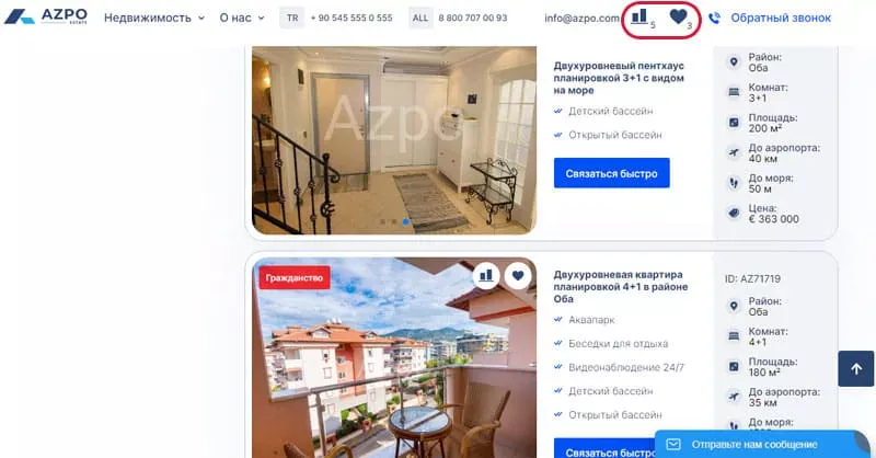 Фиксированная шапка