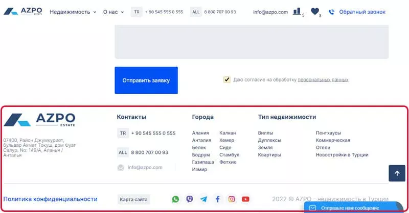Дублирование в подвале