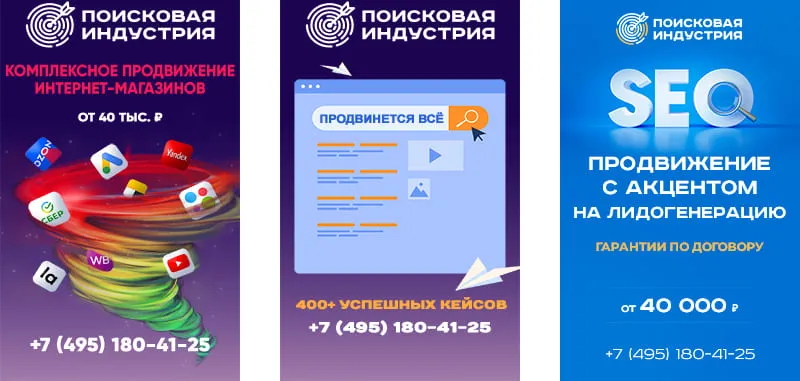 Позаботьтесь о релевантности