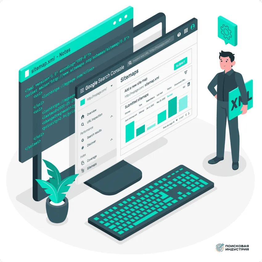 Подготовьте файлы Sitemap