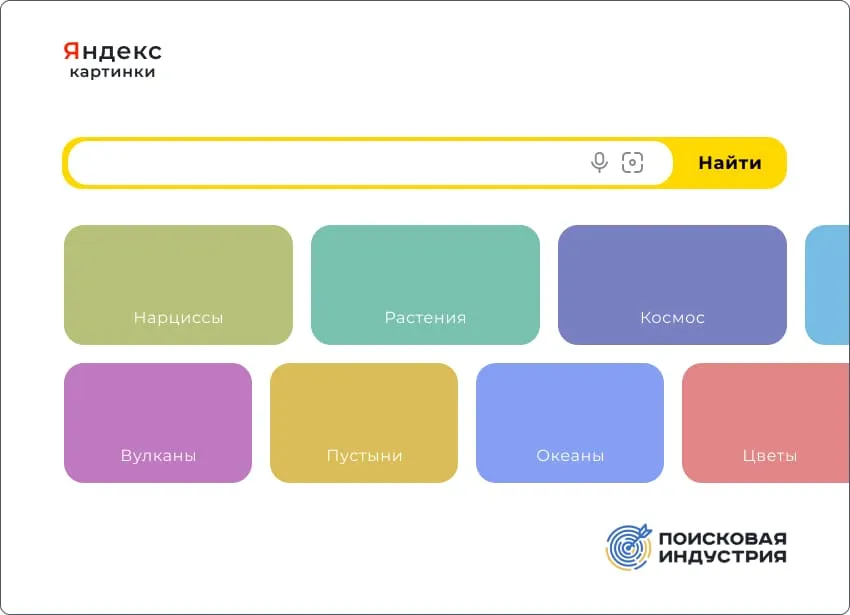 20 советов для SEO-оптимизации изображений