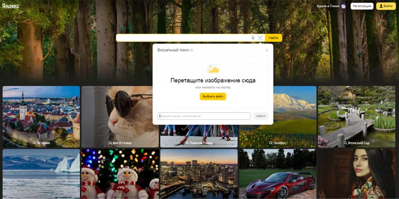 Используйте оригинальные картинки и фотографии