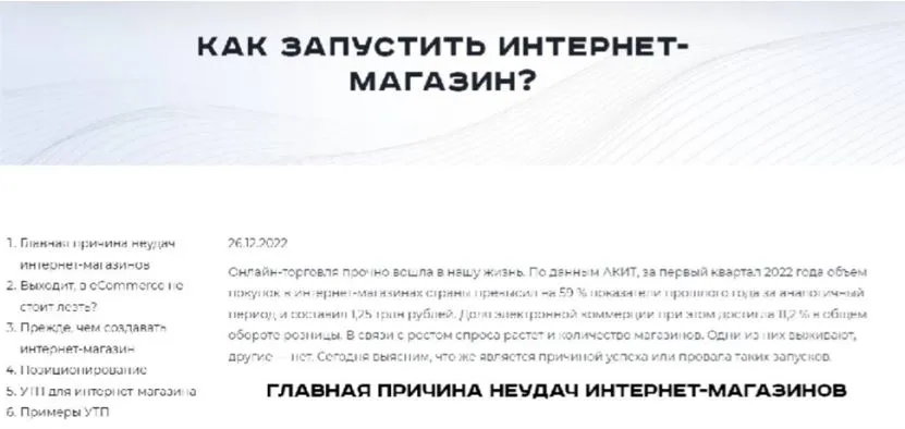 Виды первых абзацев