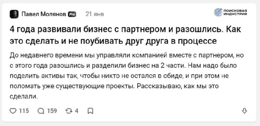 Привлекайте и удерживайте внимание