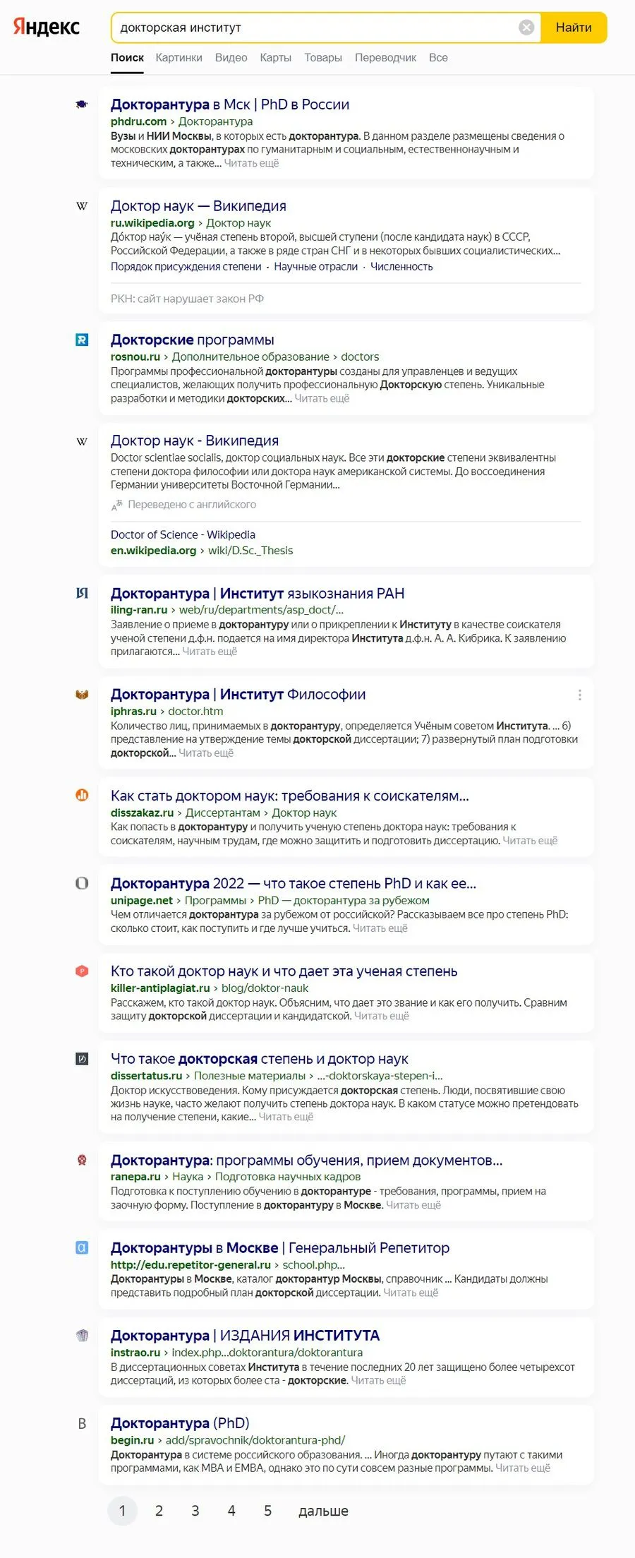 Как работает LSI