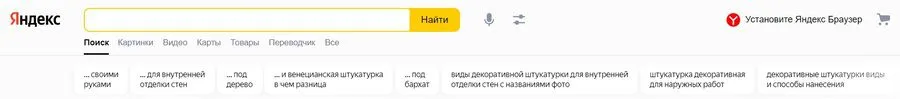 Как собрать LSI-слова
