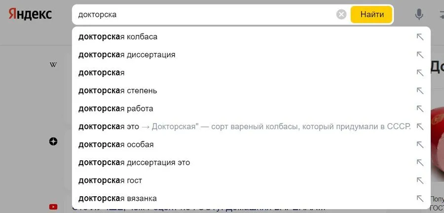 Как работает LSI
