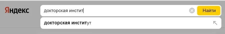 Как работает LSI