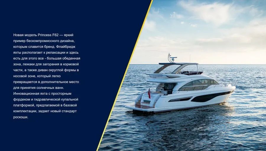 Отталкивающие тексты - пример 3