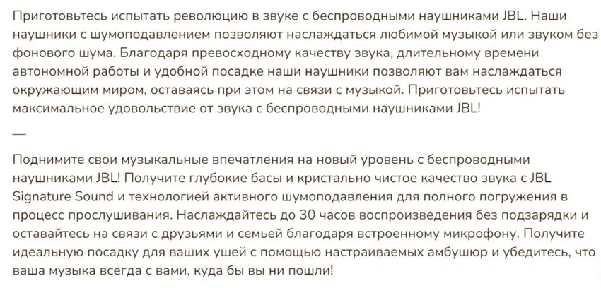 Rytr