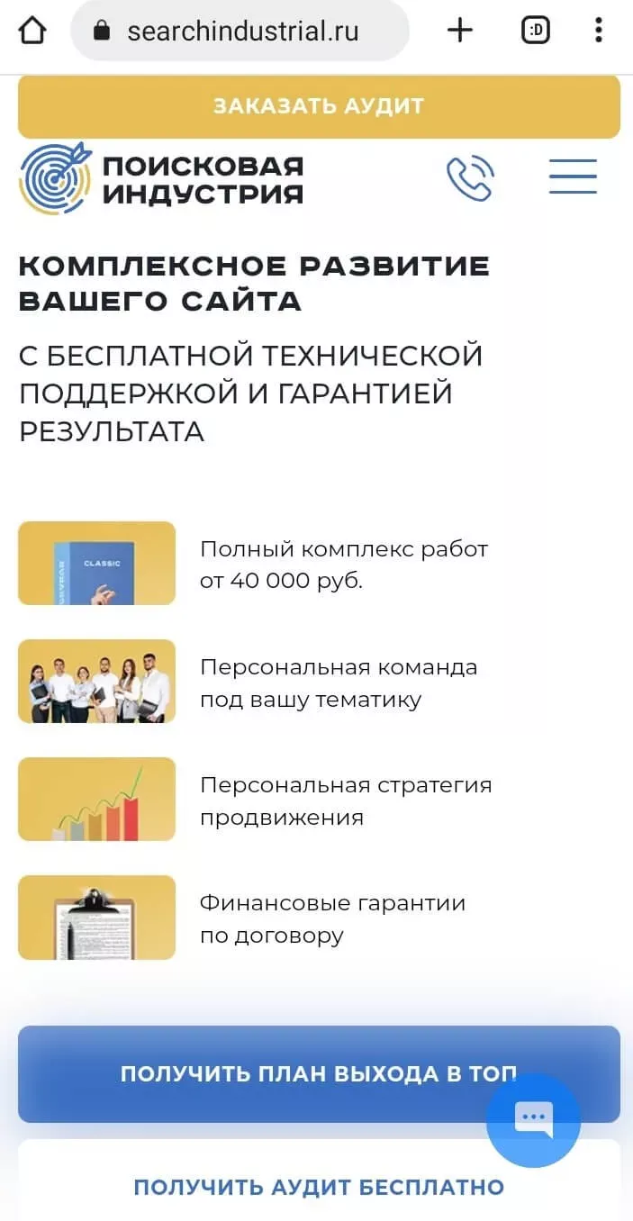 Первый экран