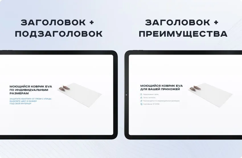 Подзаголовок или список преимуществ в тезисах