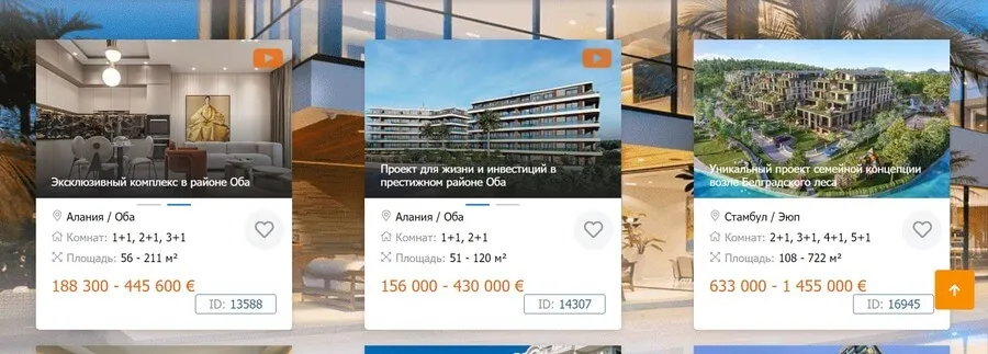 Общее