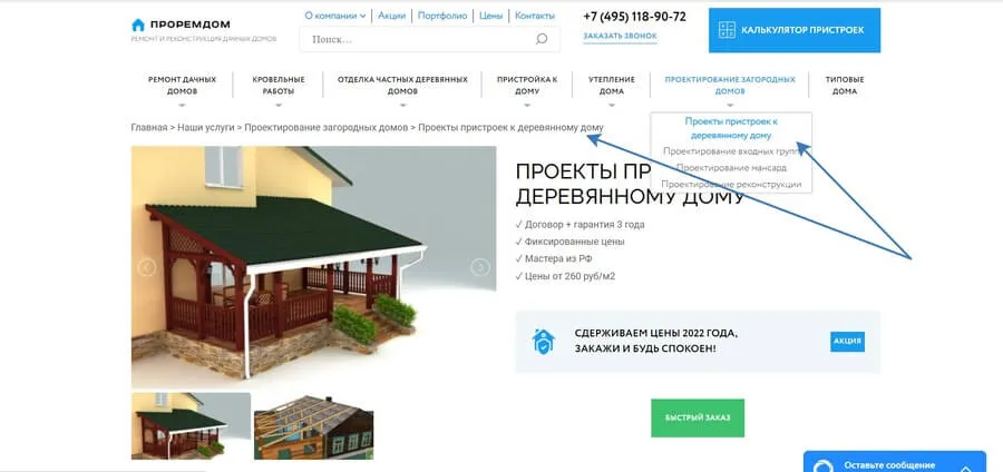 Навигация