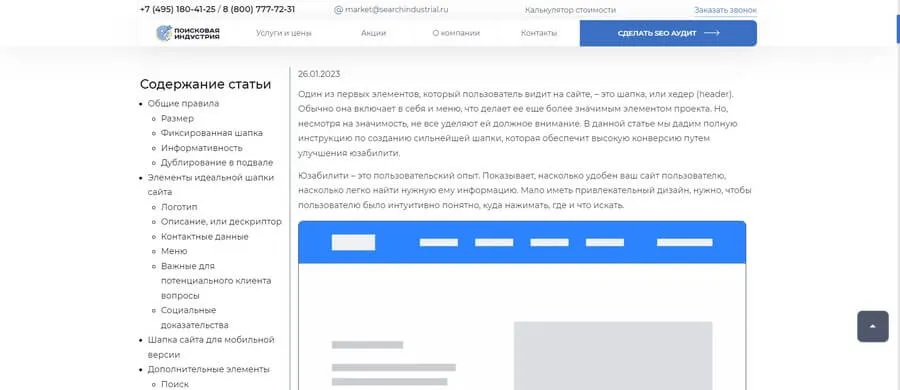 Навигация