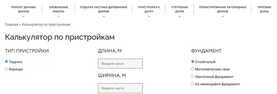 Формы