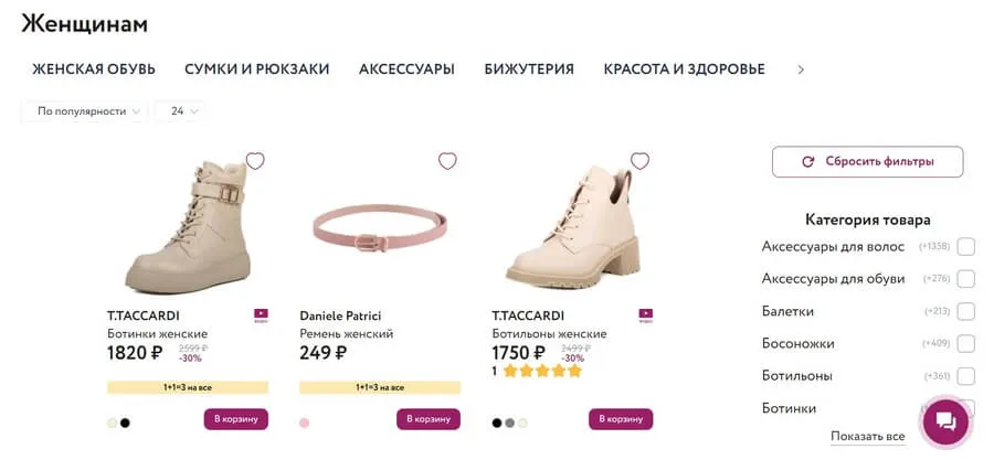 Фильтры, сортировки, сравнения