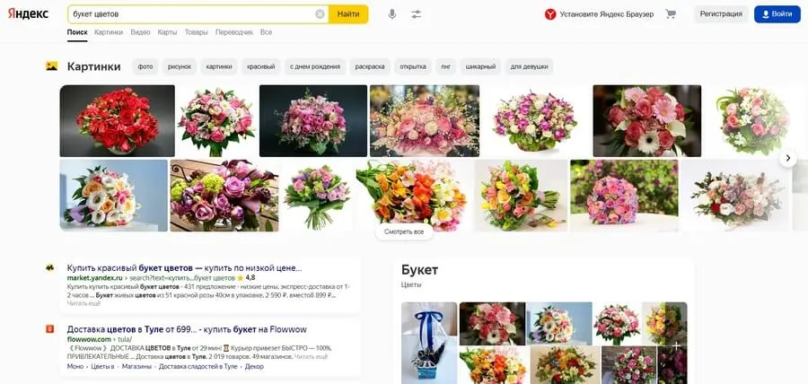 Оптимизация картинок