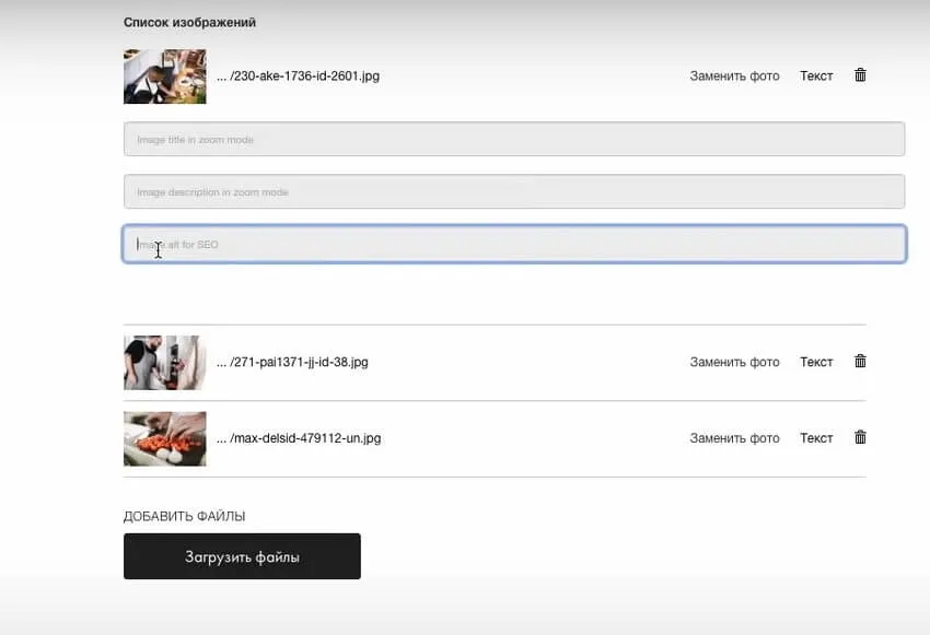 Атрибут Alt для картинок