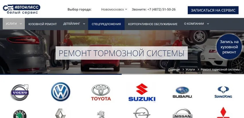 Создайте важные страницы