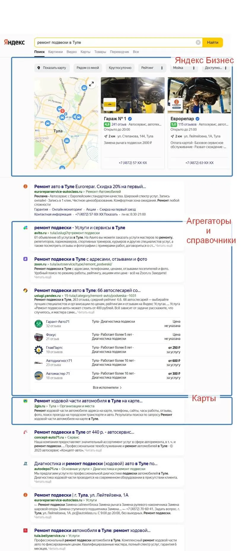 Добавьте автосервис в справочники