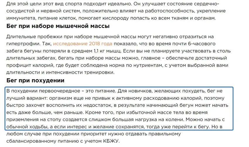 Каким должен быть экспертный контент