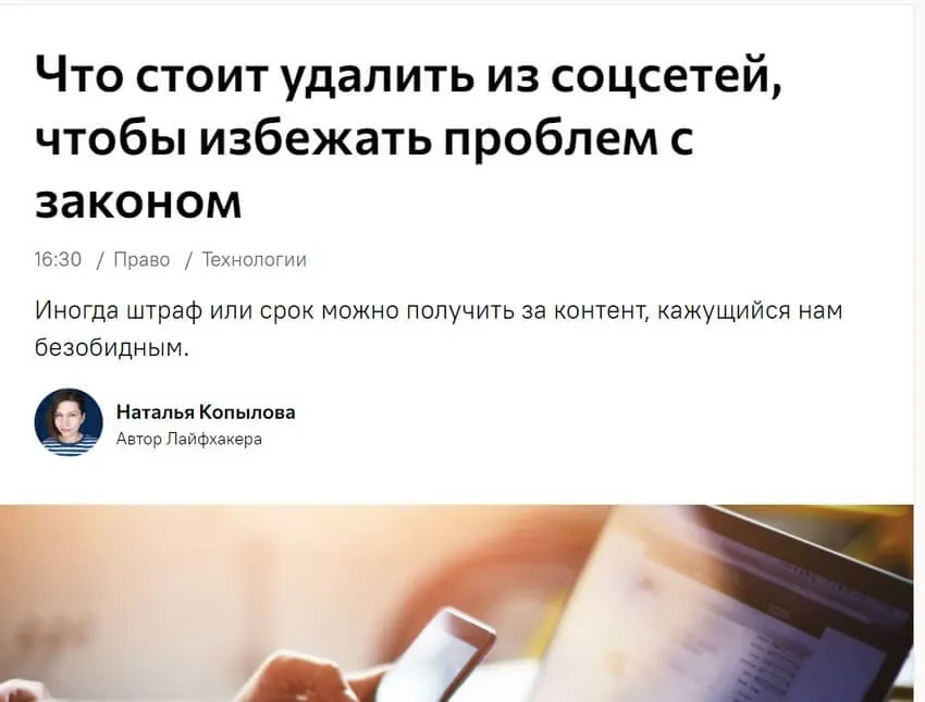 Принадлежащий конкретному автору