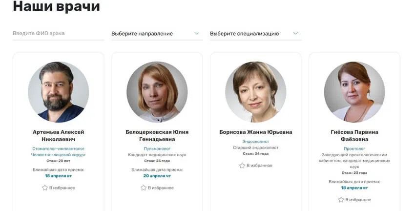 разместите систему фильтров