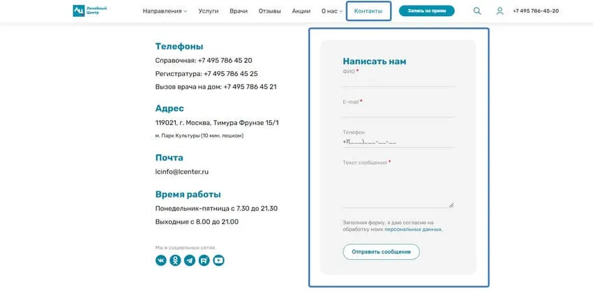 Общие рекомендации