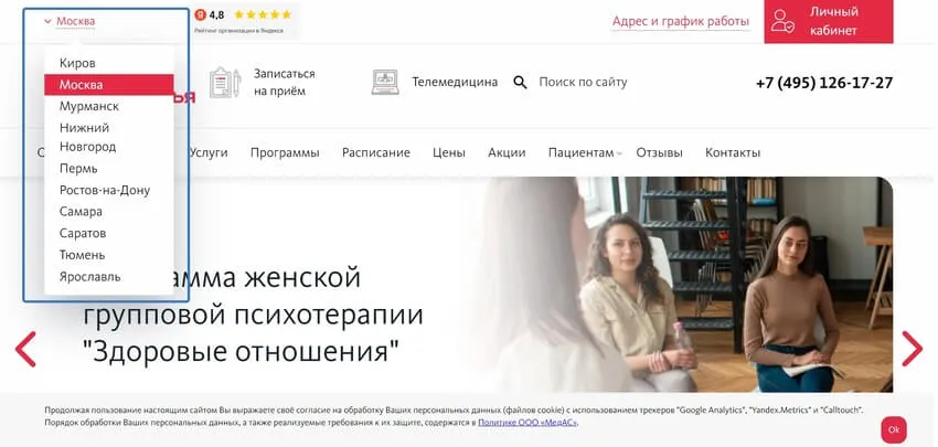 Требования к шапке сайта