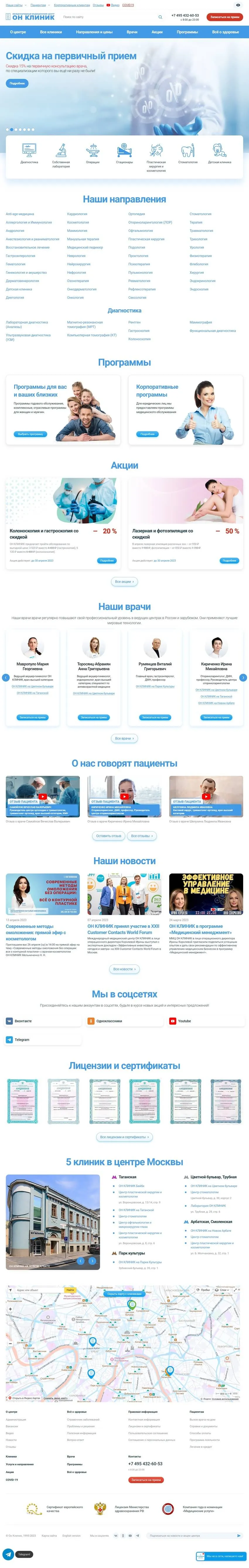 Главная страница