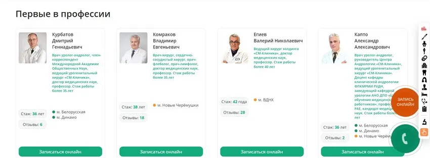 Главная страница