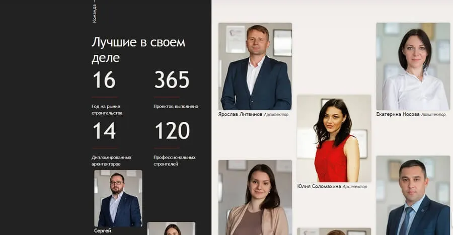 менеджеров, проектировщиков, архитекторов