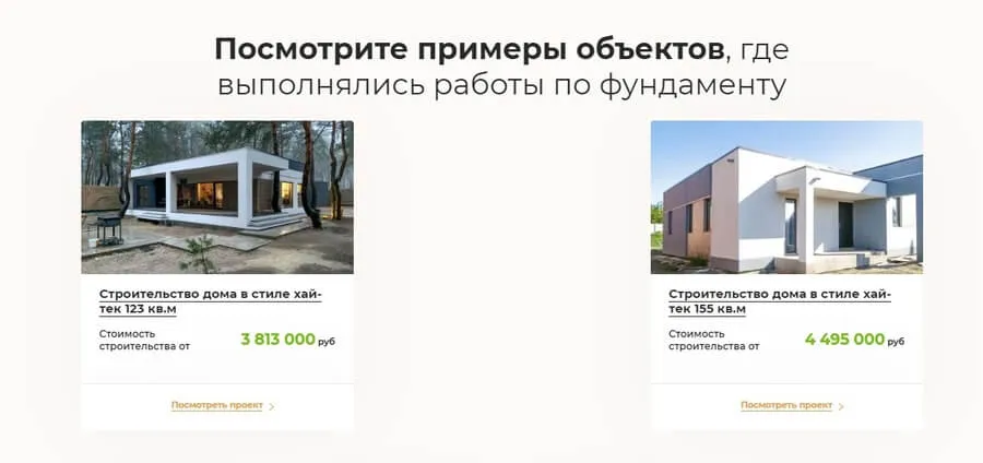 Примеры работ