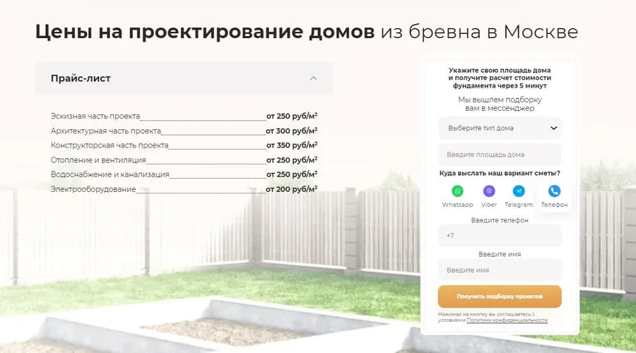 Кнопки и формы