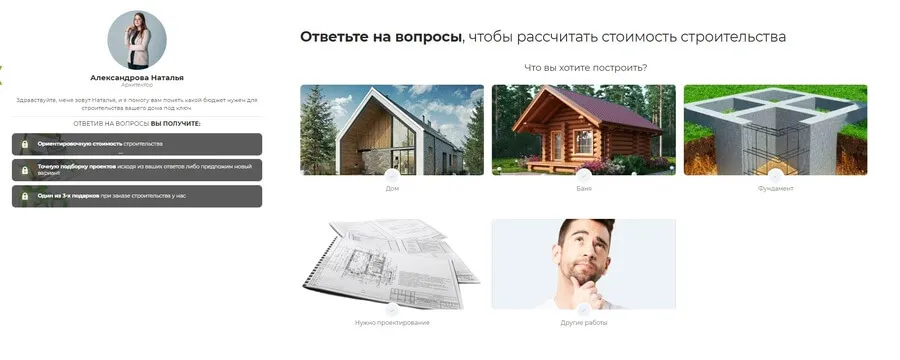 Калькулятор