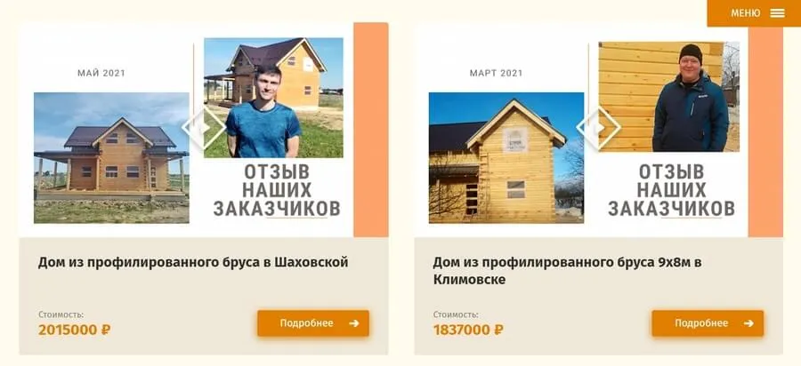 Визуализация