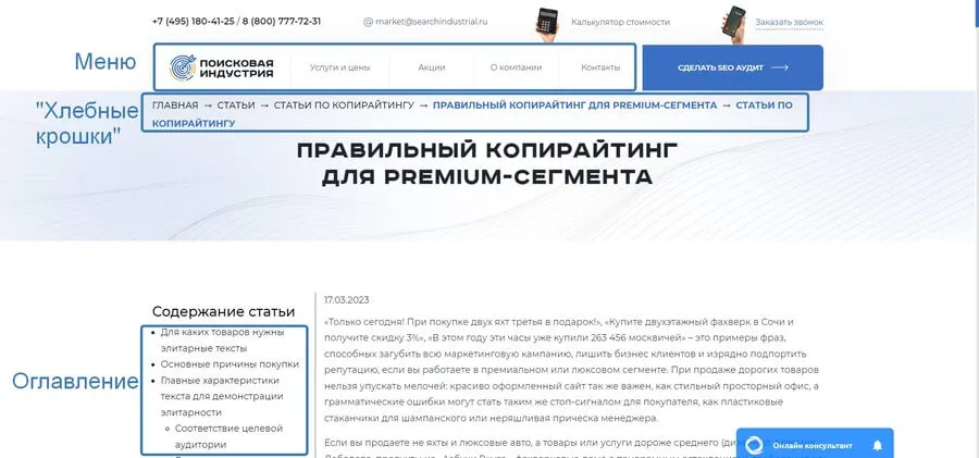Модульные