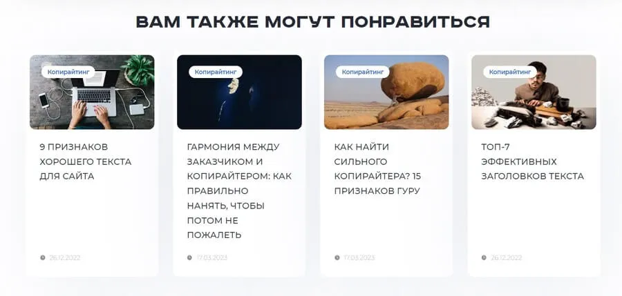 тематические